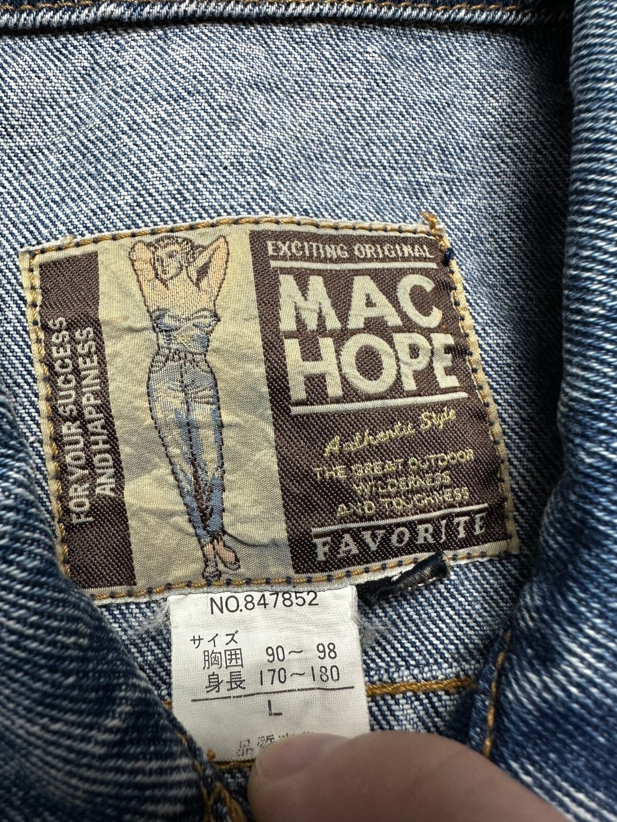 Vintage Japanese Machope Denim Vest Jacket Gilet 90s Rare