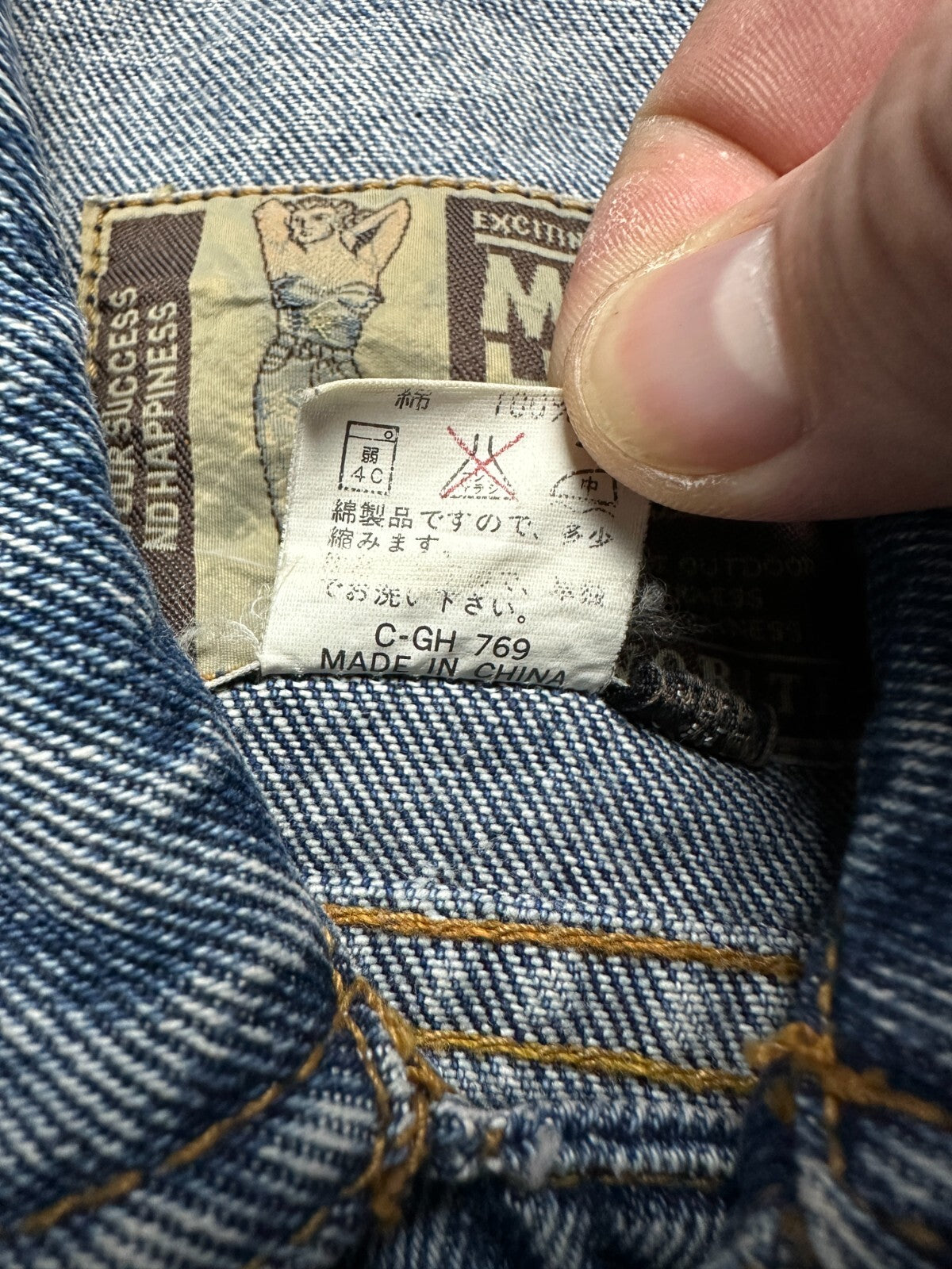 Vintage Japanese Machope Denim Vest Jacket Gilet 90s Rare