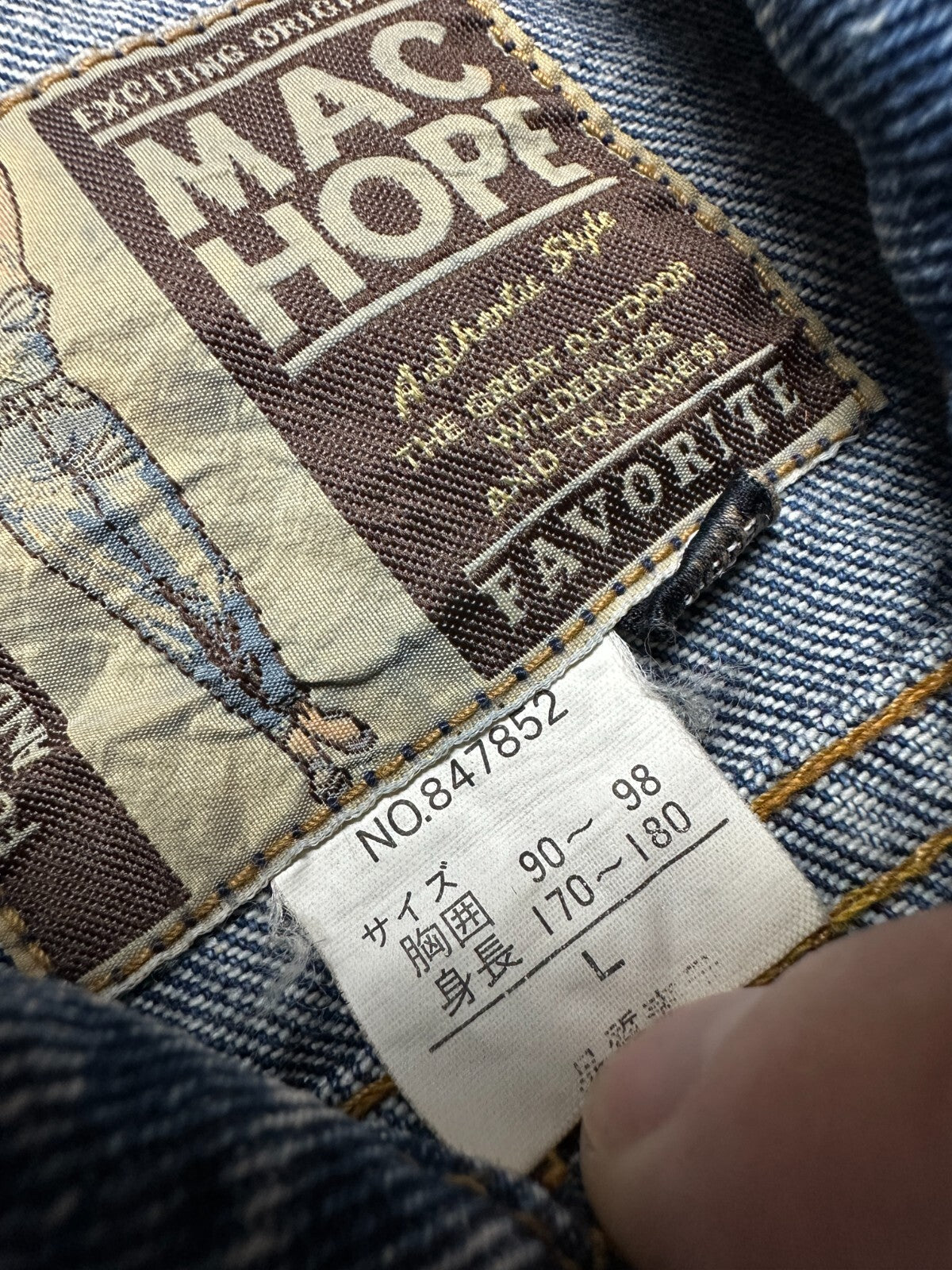 Vintage Japanese Machope Denim Vest Jacket Gilet 90s Rare