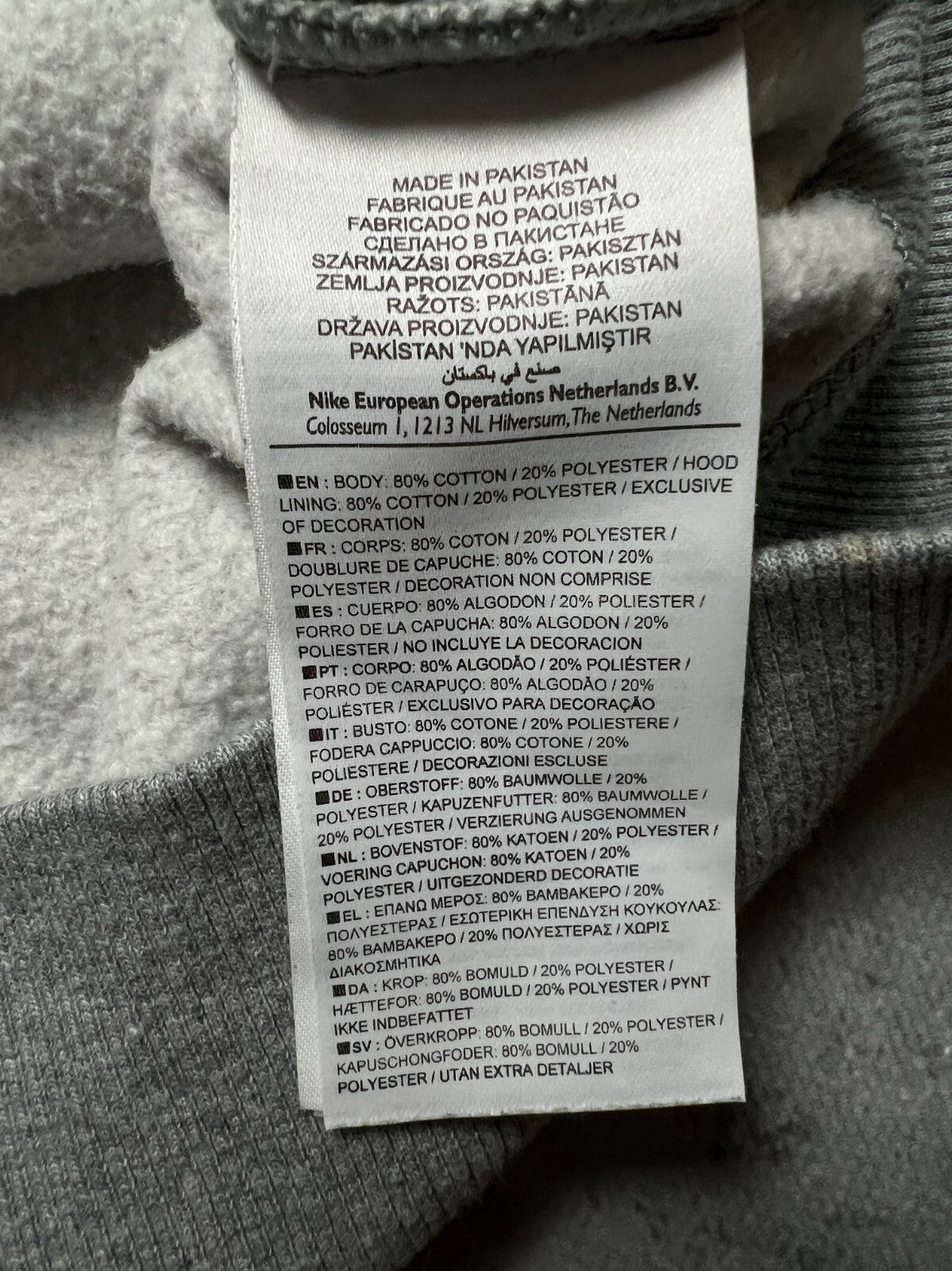 Hoodie Nike 72 Vintage center logo swoosh hype fit Travis Style