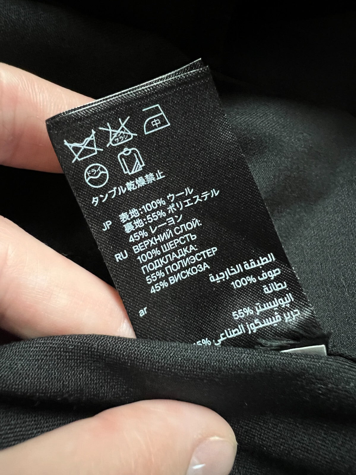 H&M x Comme Des Garcons Trenchcoat Women's