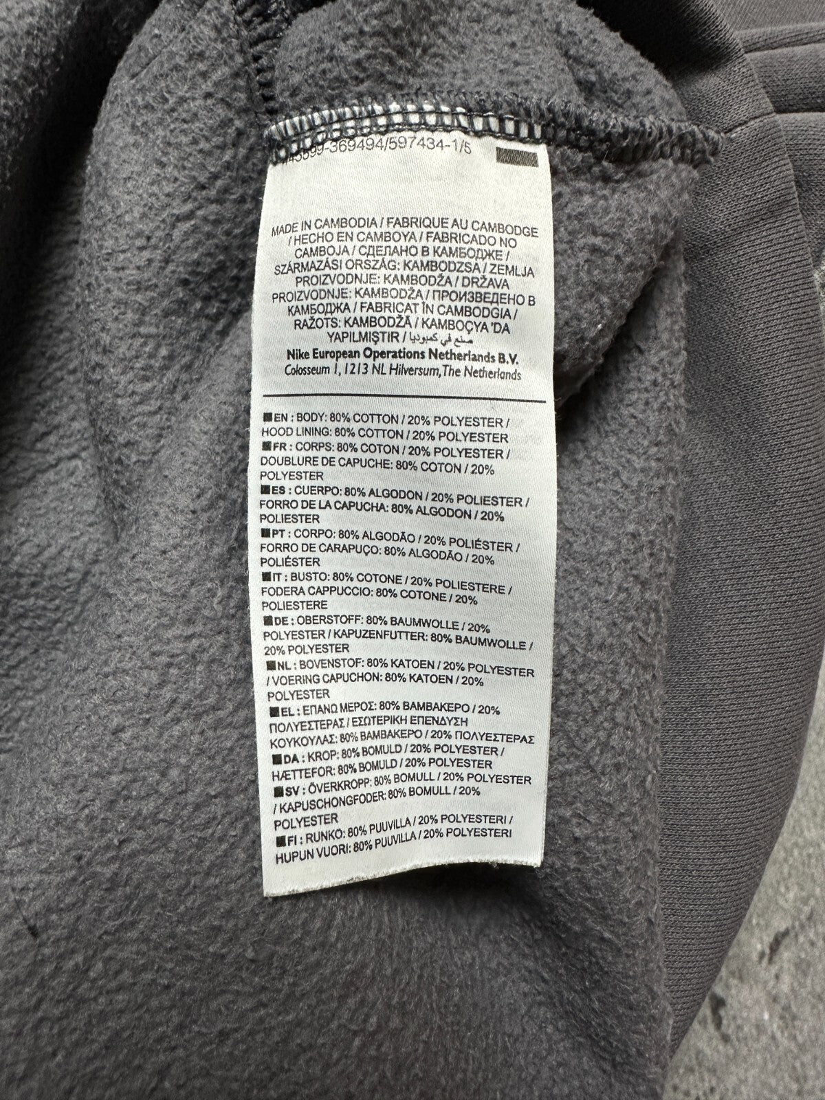 Grey Nike AIR Cotton Fleece Suit Oversize Drill Track Suit